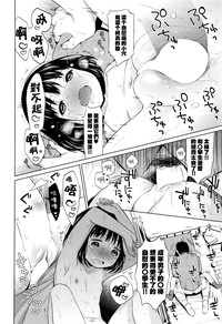 第20頁圖