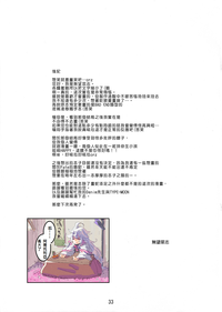 第32页图