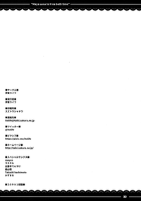 第32页图