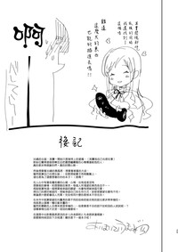 第24頁圖