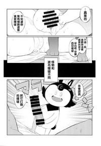 第16页图