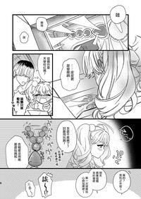 第8頁圖