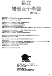 第36頁圖