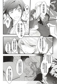 第16页图