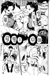 第116页图