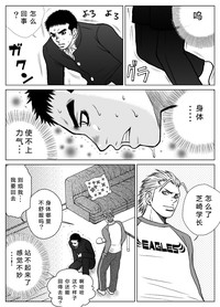 第20頁圖