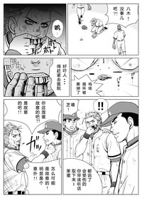 第8頁圖