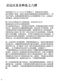 第32頁圖