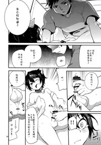 第24頁圖