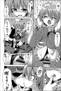第112页 封面 - HaSM.cc