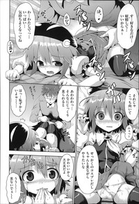 第116页 封面 - HaSM.cc