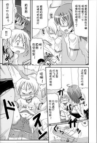 第164页 封面 - HaSM.cc