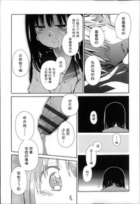 第20页 封面 - HaSM.cc