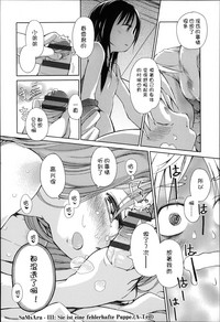 第24页 封面 - HaSM.cc