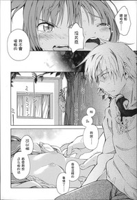 第8页 封面 - HaSM.cc