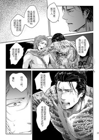 第24頁圖