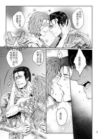 第32頁圖