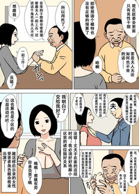 第20页图