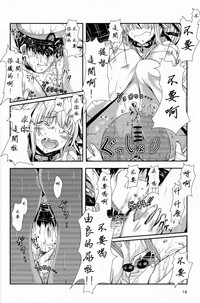 第16页图