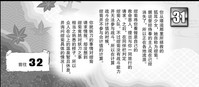第32頁圖