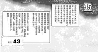 第36頁圖
