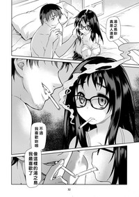 第32頁圖