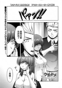 第256頁圖