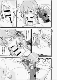 第8页图