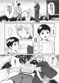 第4页 封面 - HaSM.cc