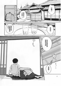 第8页 封面 - HaSM.cc