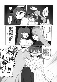 第12页图