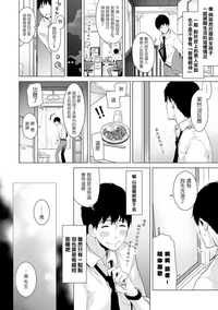 第4頁圖