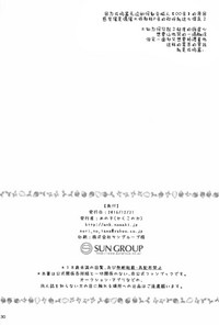 第32頁圖