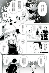 第8頁圖