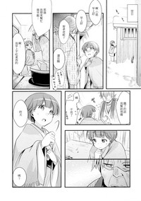 第16頁圖
