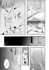 第32頁圖