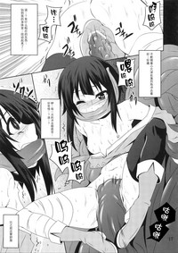 第16页图