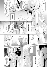 第8頁圖