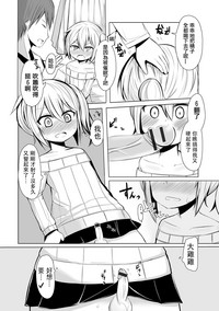 第8页图