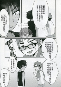 第8頁圖