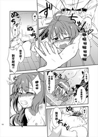 第16頁圖