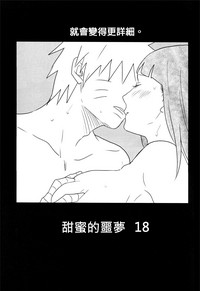 第40頁圖
