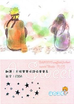 A Sweet Nightmare圖