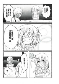 第20页图