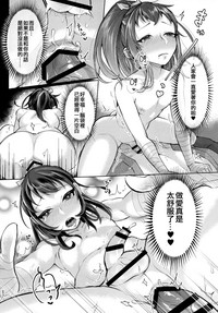 第8页图