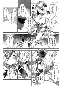 第8頁圖