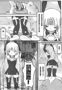 第8頁圖