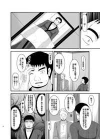 第36頁圖