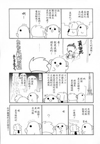 第20頁圖