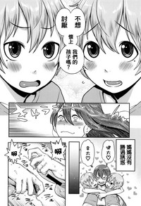 第20頁圖